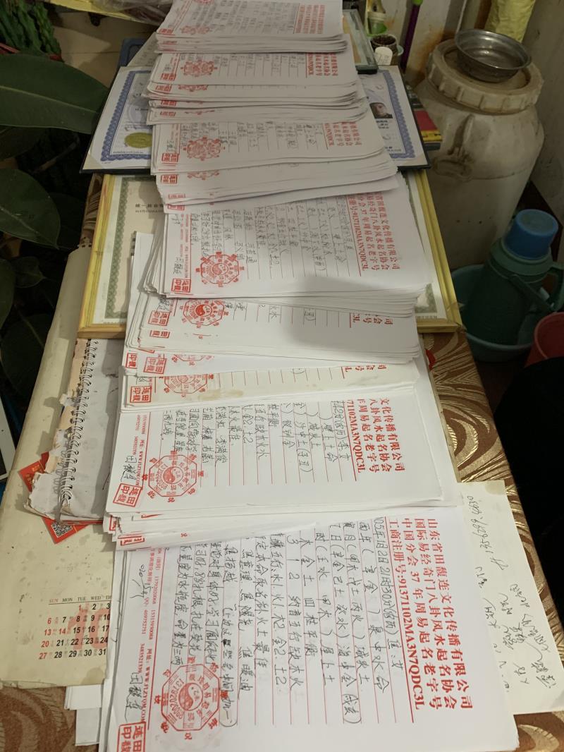 喀什地用案例说话 起名实力