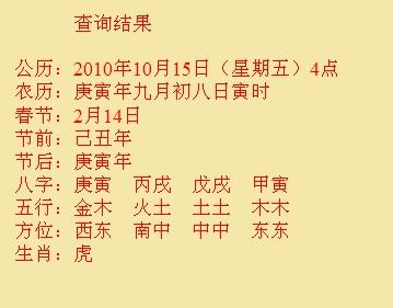 喀什地尚名轩起名